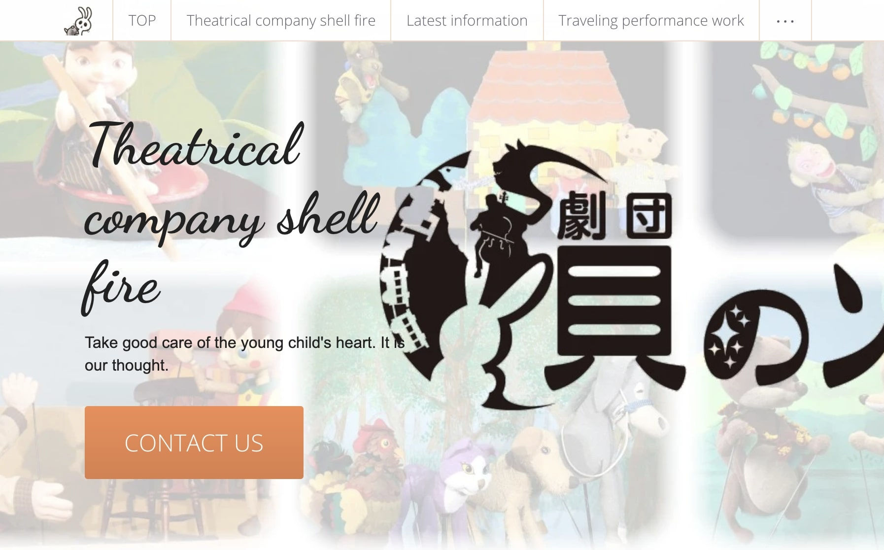 Theatrical Company Website Theatrical Company Website